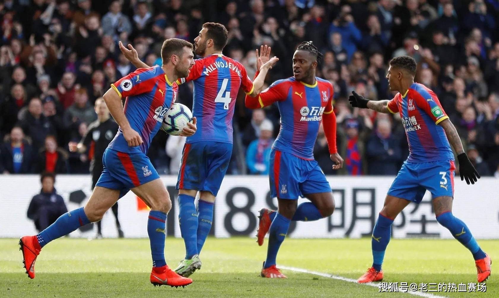 来一直是足 来一直是足